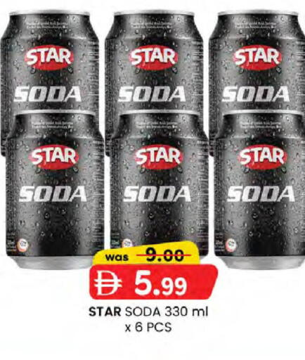 available at ك. إم. هايبرماركت in الإمارات العربية المتحدة , الامارات - ٱلْعَيْن‎