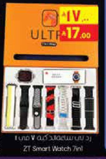 available at City Flower in KSA, Saudi Arabia, Saudi - Riyadh