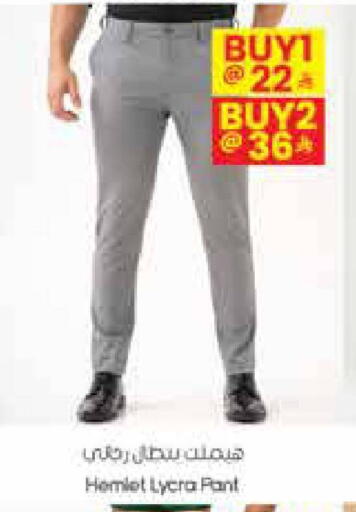 available at City Flower in KSA, Saudi Arabia, Saudi - Jubail