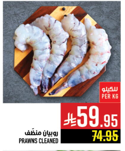 available at Abraj Hypermarket in KSA, Saudi Arabia, Saudi - Mecca