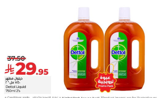 available at LULU Hypermarket in KSA, Saudi Arabia, Saudi - Hafar Al Batin