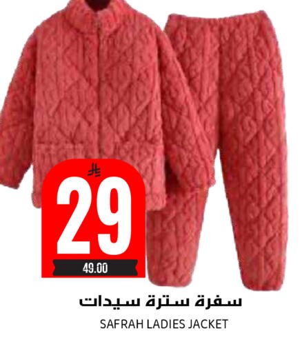 available at Grand Hyper in KSA, Saudi Arabia, Saudi - Riyadh