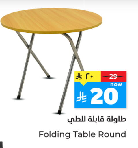 available at هايبر الوفاء in مملكة العربية السعودية, السعودية, سعودية - المنطقة الشرقية