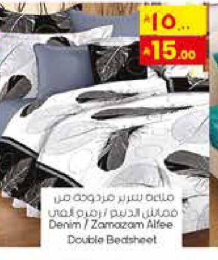 available at City Flower in KSA, Saudi Arabia, Saudi - Najran