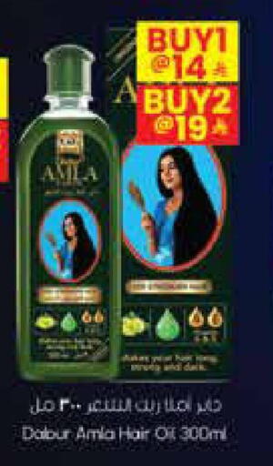 available at City Flower in KSA, Saudi Arabia, Saudi - Riyadh