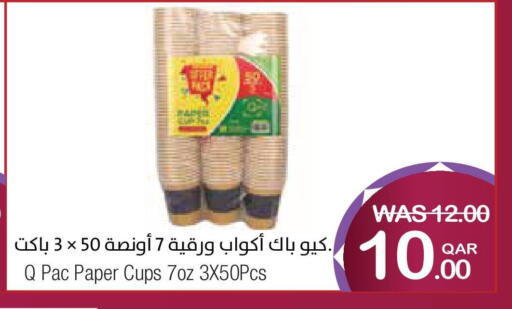 available at Megamart in Qatar - Al-Shahaniya