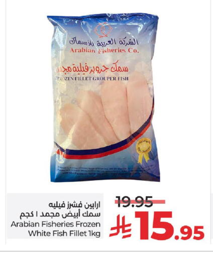 available at LULU Hypermarket in KSA, Saudi Arabia, Saudi - Unayzah
