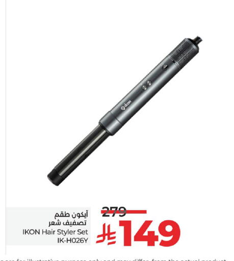 available at LULU Hypermarket in KSA, Saudi Arabia, Saudi - Hafar Al Batin