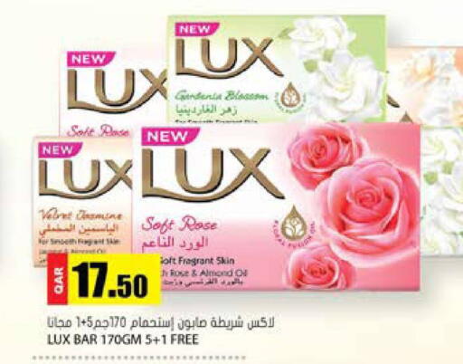 available at جراند هايبرماركت in قطر - الشحانية