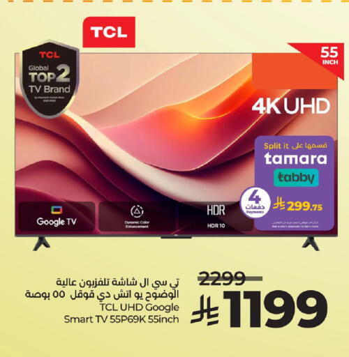 available at LULU Hypermarket in KSA, Saudi Arabia, Saudi - Jubail