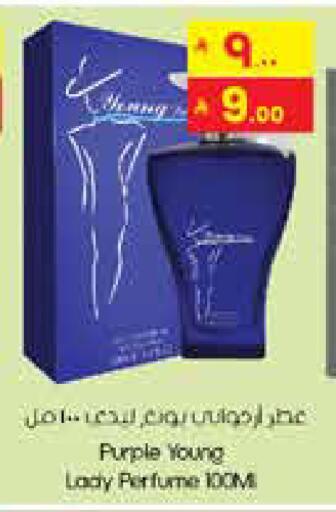 available at ستي فلاور in مملكة العربية السعودية, السعودية, سعودية - نجران