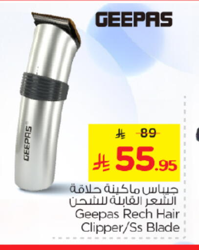 available at Nesto in KSA, Saudi Arabia, Saudi - Al Majmaah