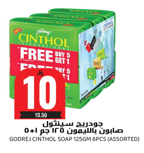 available at جراند هايبر in مملكة العربية السعودية, السعودية, سعودية - الرياض