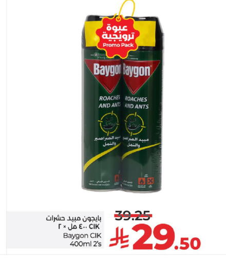 available at LULU Hypermarket in KSA, Saudi Arabia, Saudi - Al-Kharj