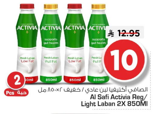 available at Nesto in KSA, Saudi Arabia, Saudi - Jubail