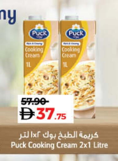 available at Lulu Hypermarket in UAE - Ras al Khaimah