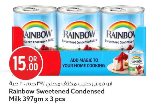 available at Safari Hypermarket in Qatar - Al Shamal