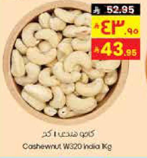 available at City Flower in KSA, Saudi Arabia, Saudi - Najran