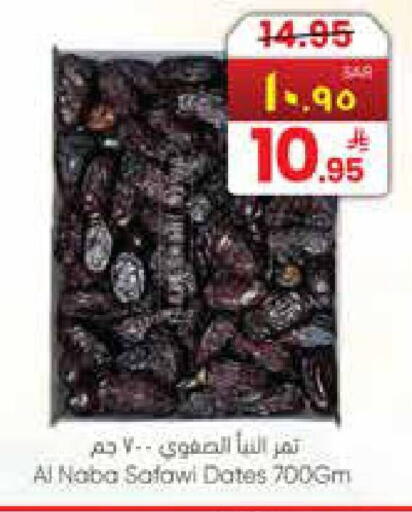 available at City Flower in KSA, Saudi Arabia, Saudi - Sakaka