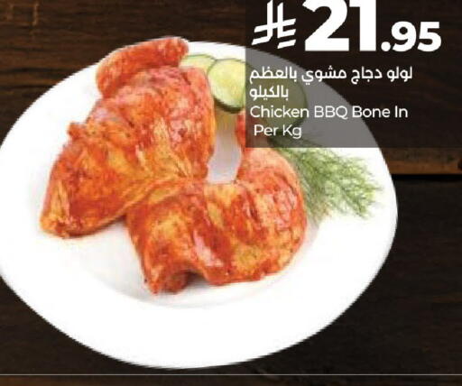 available at LULU Hypermarket in KSA, Saudi Arabia, Saudi - Al-Kharj