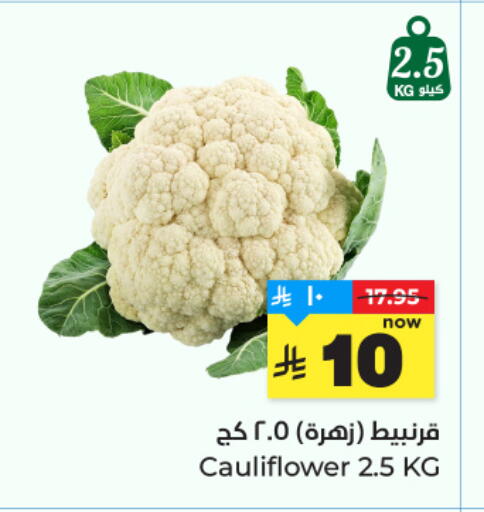 Cauliflower available at هايبر الوفاء in مملكة العربية السعودية, السعودية, سعودية - جدة