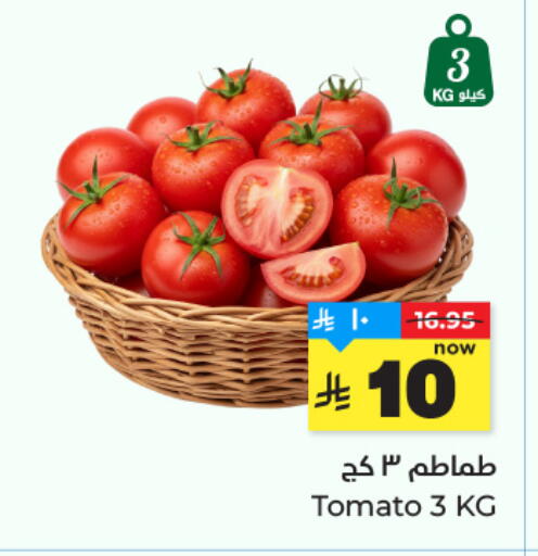 Tomato available at هايبر الوفاء in مملكة العربية السعودية, السعودية, سعودية - جدة