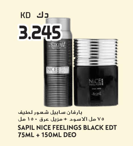 available at Grand Hyper in Kuwait - Ahmadi Governorate