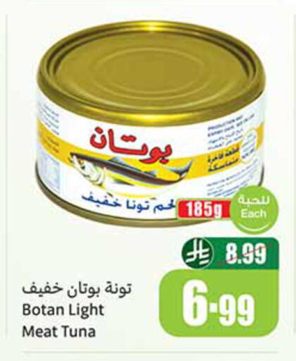 available at Othaim Markets in KSA, Saudi Arabia, Saudi - Unayzah