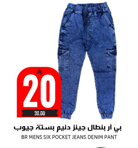 available at Grand Hyper in KSA, Saudi Arabia, Saudi - Riyadh