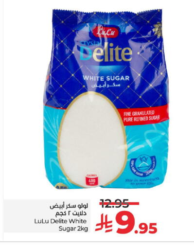 available at لولو هايبرماركت in مملكة العربية السعودية, السعودية, سعودية - حائل‎