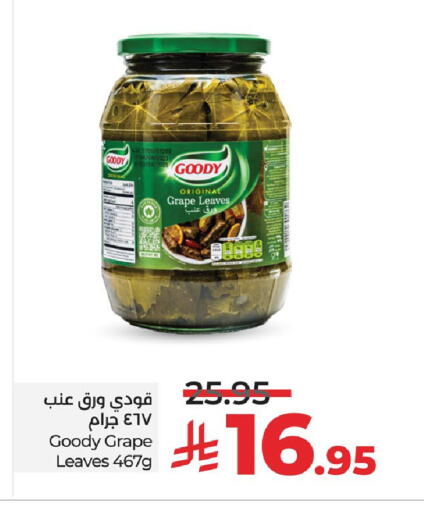 available at LULU Hypermarket in KSA, Saudi Arabia, Saudi - Al Khobar