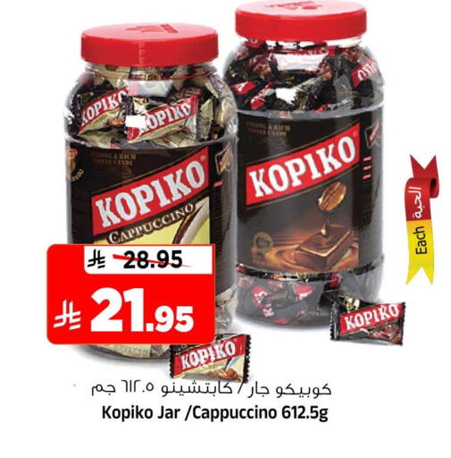 available at المدينة هايبرماركت in مملكة العربية السعودية, السعودية, سعودية - الرياض