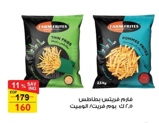 available at فتح الله in Egypt - القاهرة