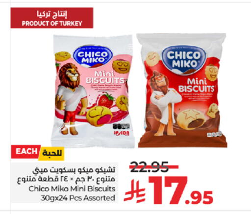 available at LULU Hypermarket in KSA, Saudi Arabia, Saudi - Khamis Mushait