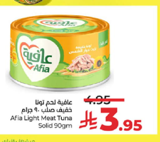 available at LULU Hypermarket in KSA, Saudi Arabia, Saudi - Khamis Mushait
