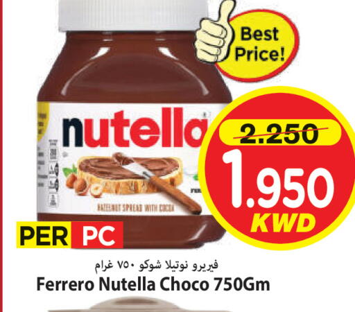 available at Mark & Save in Kuwait - Kuwait City