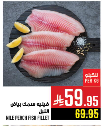 available at أبراج هايبر ماركت in مملكة العربية السعودية, السعودية, سعودية - مكة المكرمة