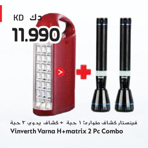available at Grand Hyper in Kuwait - Jahra Governorate