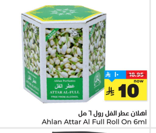 available at Hyper Al Wafa in KSA, Saudi Arabia, Saudi - Al-Kharj