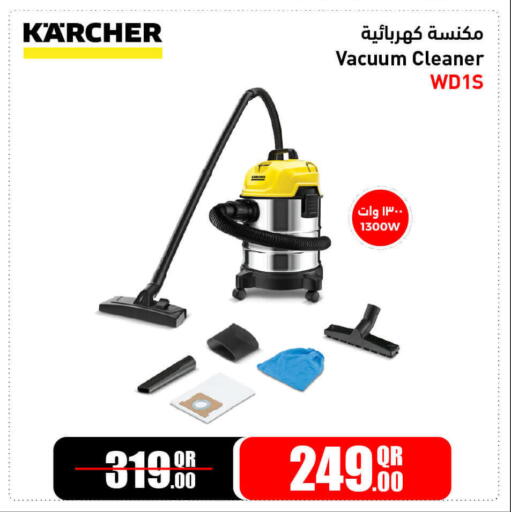 available at Jumbo Electronics in Qatar - Al Wakra