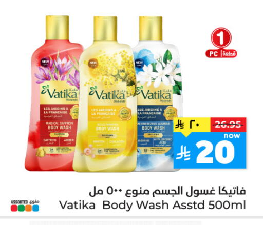 available at Hyper Al Wafa in KSA, Saudi Arabia, Saudi - Riyadh