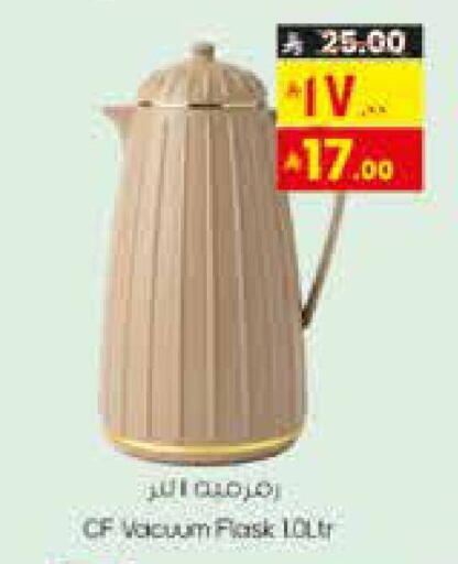 available at City Flower in KSA, Saudi Arabia, Saudi - Sakaka