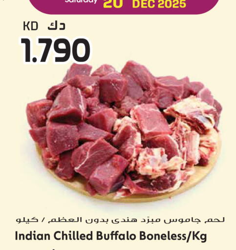 available at جراند هايبر in الكويت - محافظة الجهراء