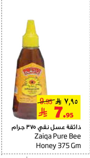 available at Layan Hyper in KSA, Saudi Arabia, Saudi - Al Khobar