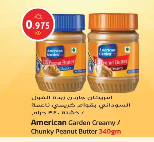 available at Grand Hyper in Kuwait - Jahra Governorate