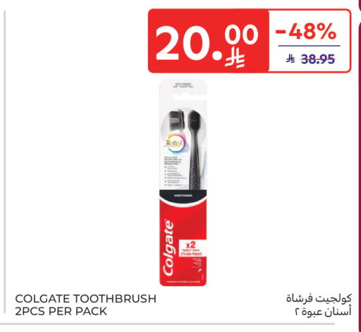 available at Carrefour in KSA, Saudi Arabia, Saudi - Al Khobar