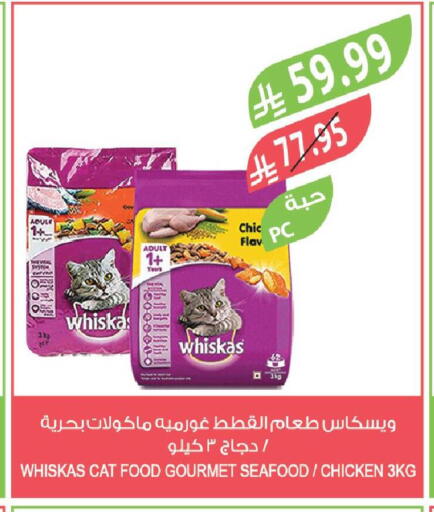available at Farm  in KSA, Saudi Arabia, Saudi - Al Khobar