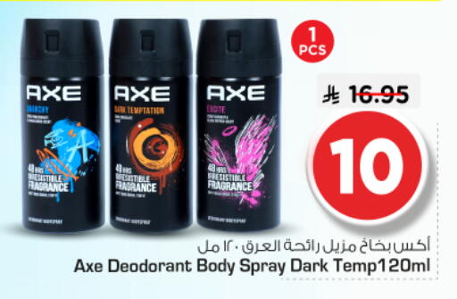 available at نستو in مملكة العربية السعودية, السعودية, سعودية - المجمعة