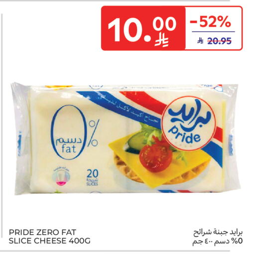 available at Carrefour in KSA, Saudi Arabia, Saudi - Jeddah