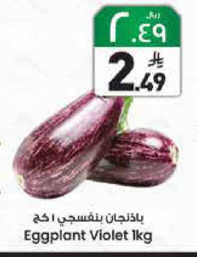 Eggplant available at ستي فلاور in مملكة العربية السعودية, السعودية, سعودية - الجبيل‎